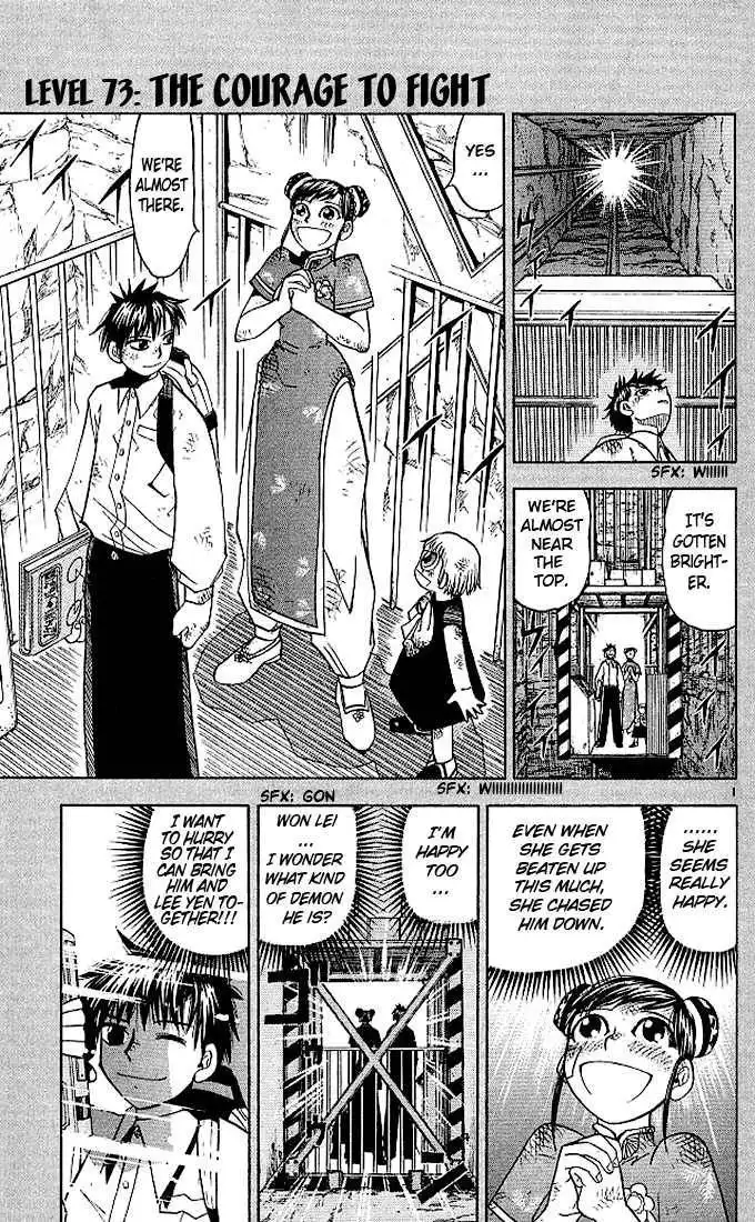 Konjiki No Gash Bell! Chapter 8 124